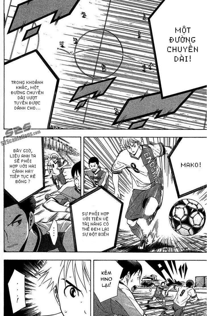Area No Kishi: Chapter 134