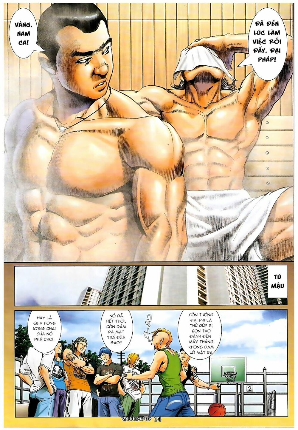 Người Trong Giang Hồ: Chapter 1173: Tiếng thối Đại Phi
