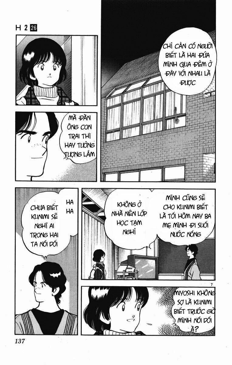 H2: Chapter 256