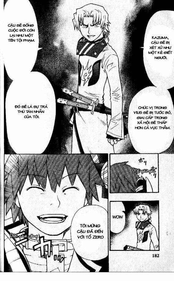 Dragon Eye: Chapter 6