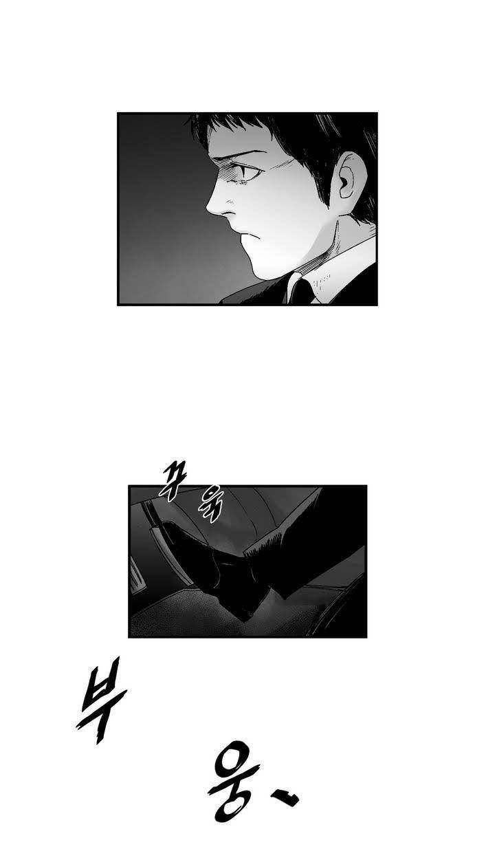 Dear Boy: Chapter 20