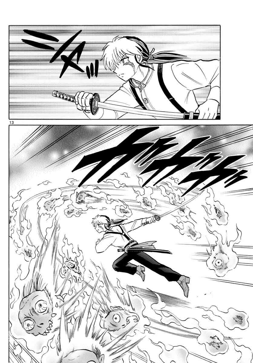 Mao (Takahashi Rumiko): Chapter 24