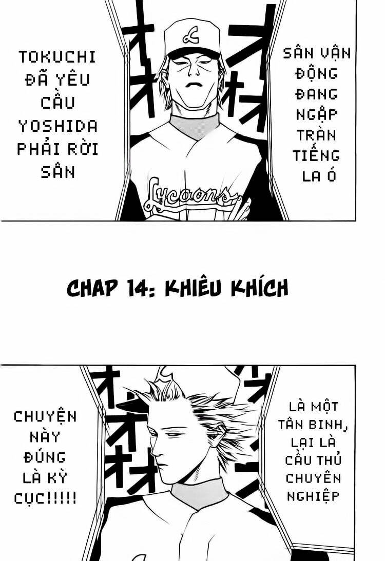 One Outs: Chapter 14