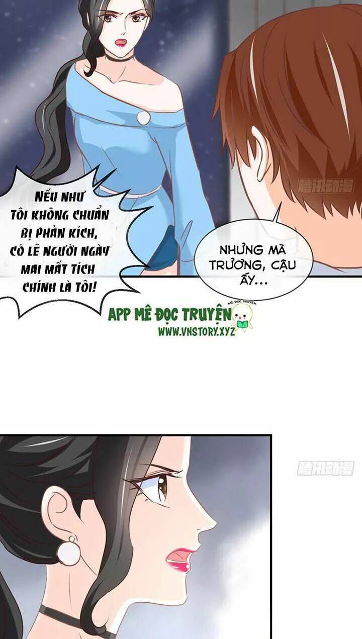 Cẩm Lý Thiếu Nữ Của Tôi: Chapter 74
