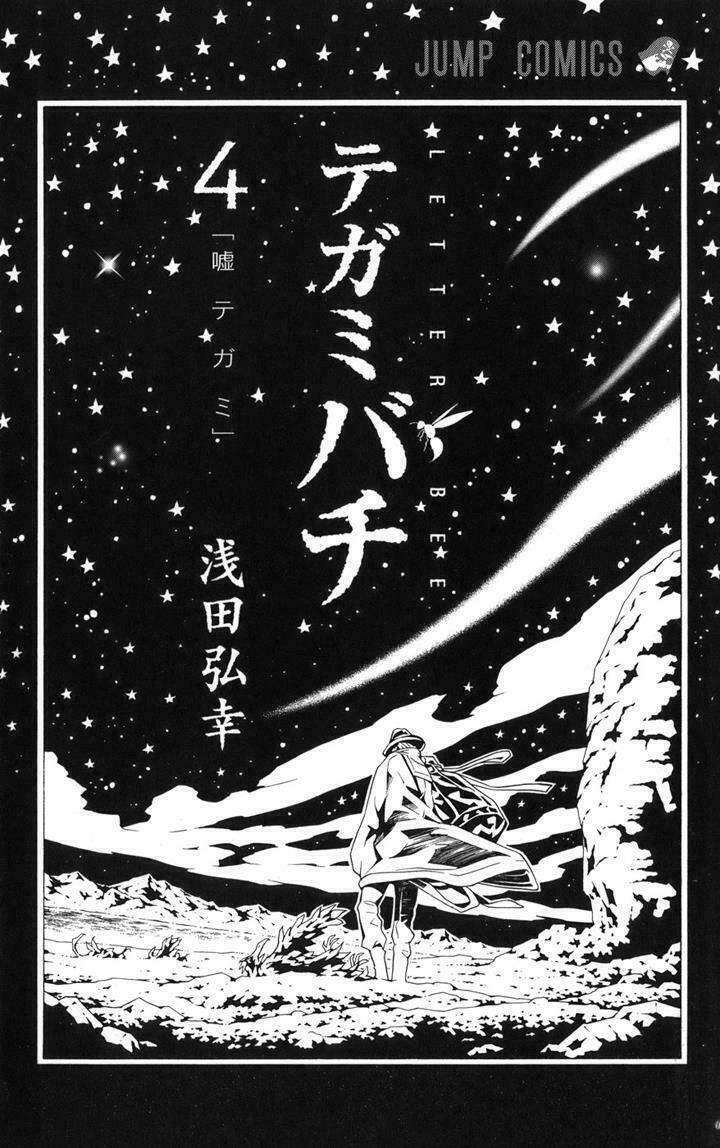 Ong Đưa Thư: Chapter 11