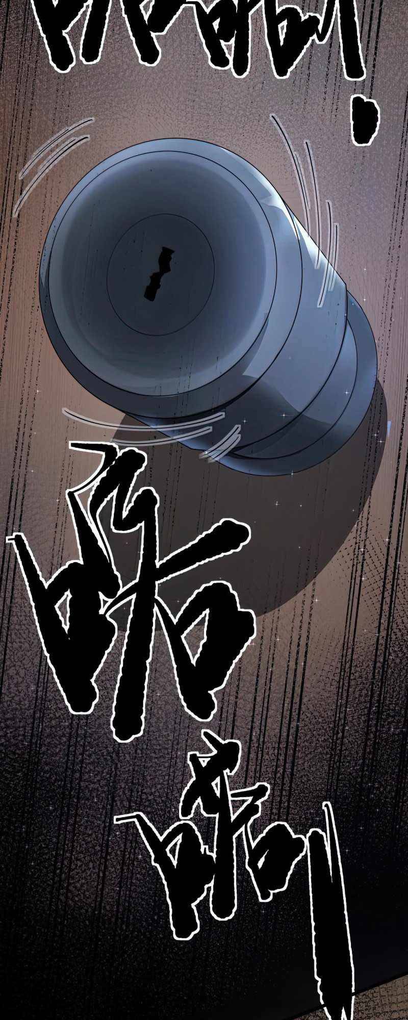 Trò Chơi Hệ Chữa Trị Của Tôi: Chapter 8.2
