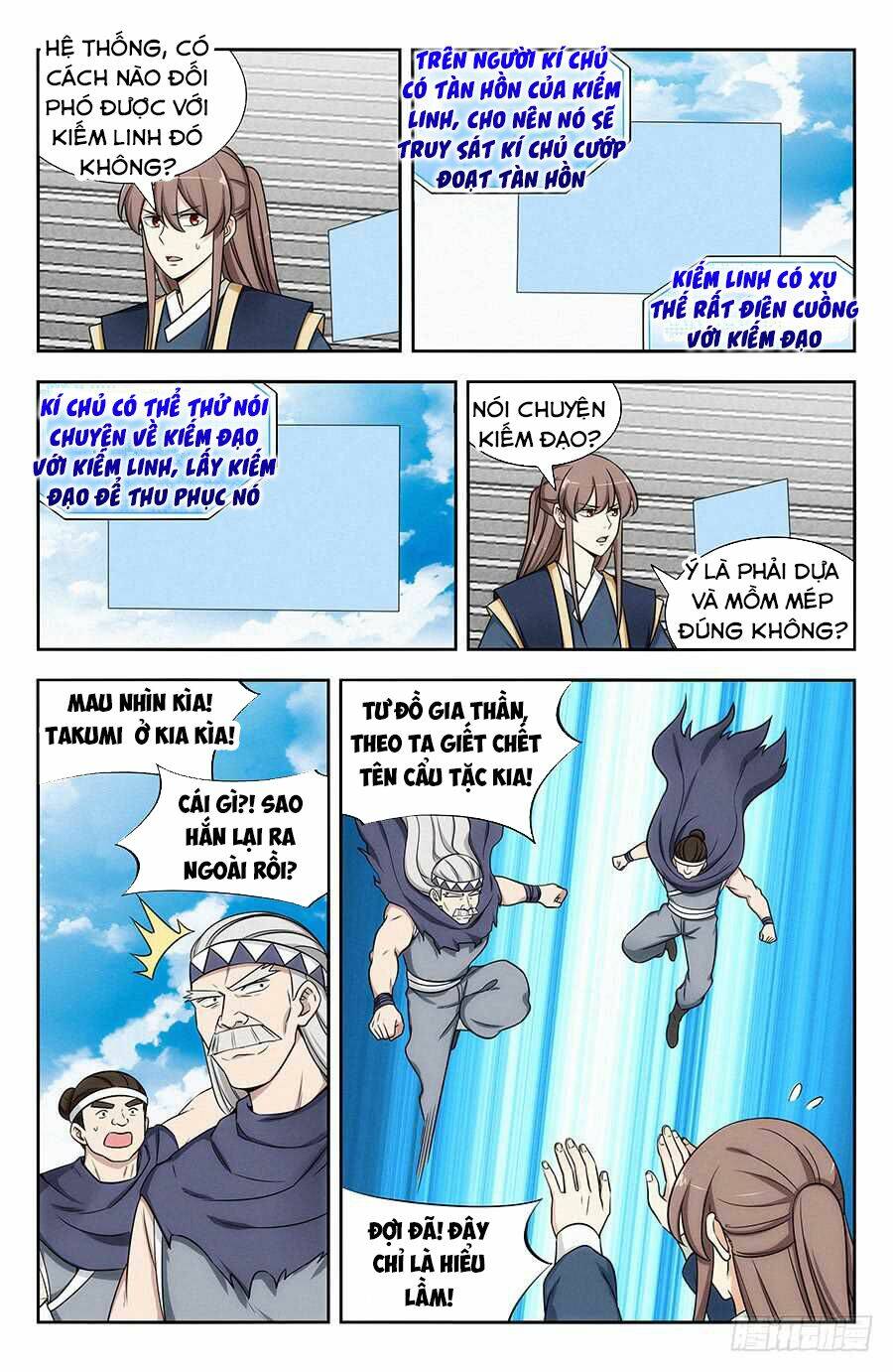 Tối Cường Phản Sáo Lộ Hệ Thống: Chapter 118