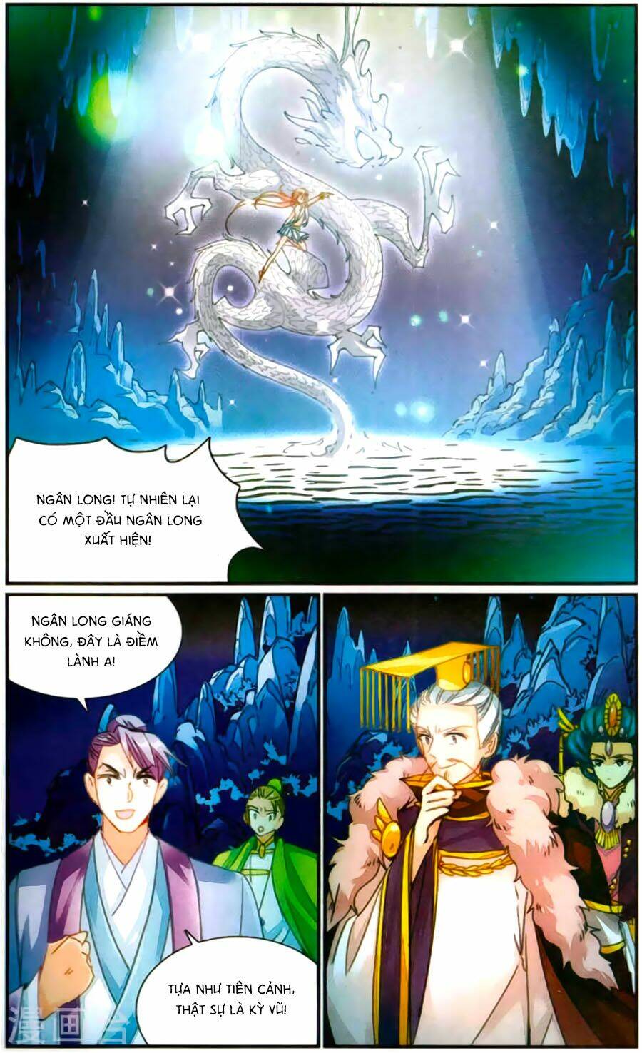 Khuynh Quốc Yêu Sủng: Chapter 25