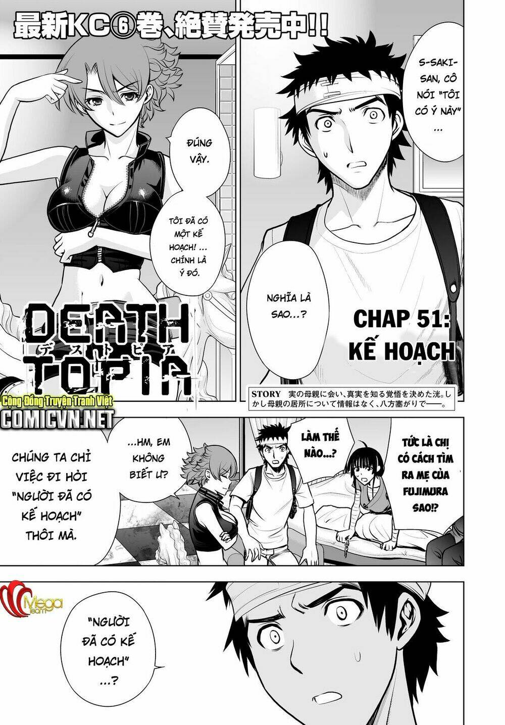 Deathtopia: Chapter 51