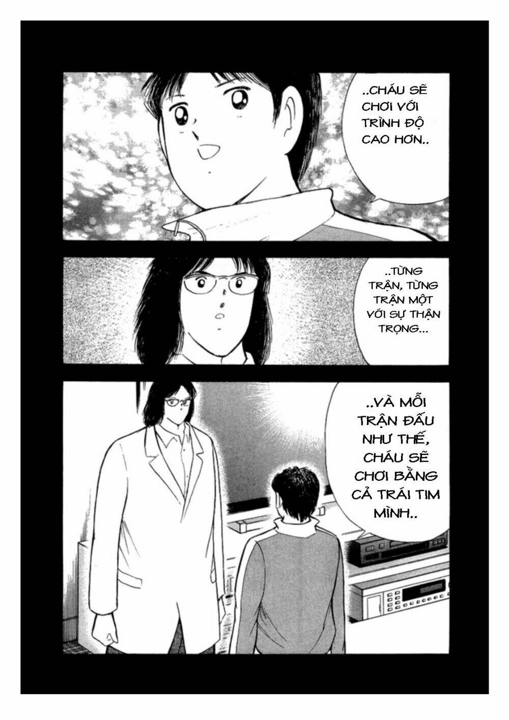 Captain Tsubasa: Golden 23: Chapter 22