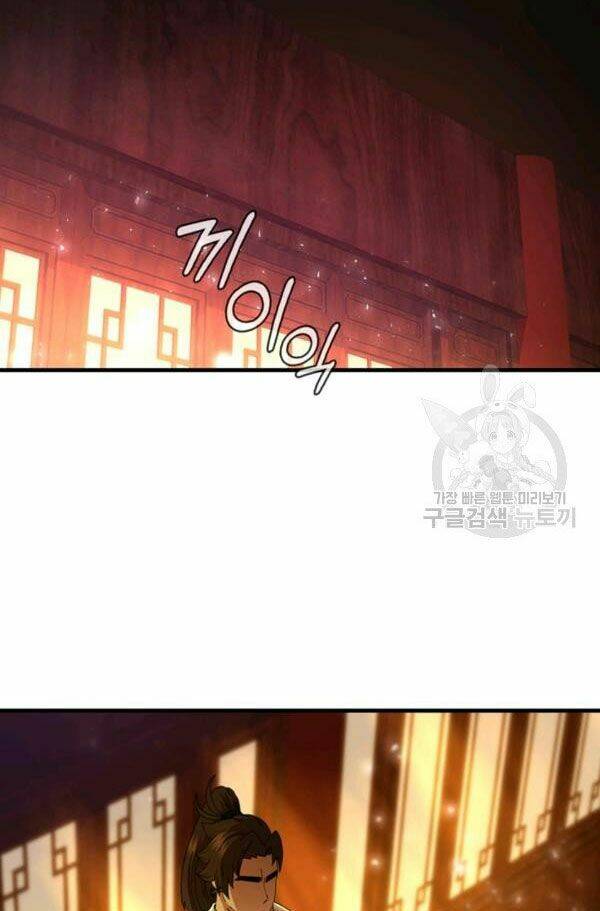 Thân Thủ Đệ Nhất Kiếm: Chapter 71