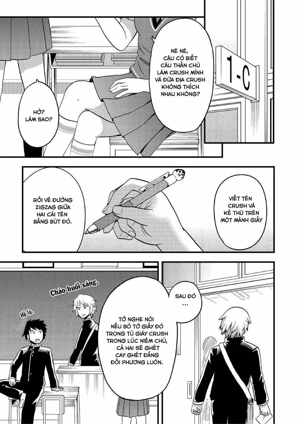 Urami-San Wa Kyou Mo Ayaui: Chapter 3