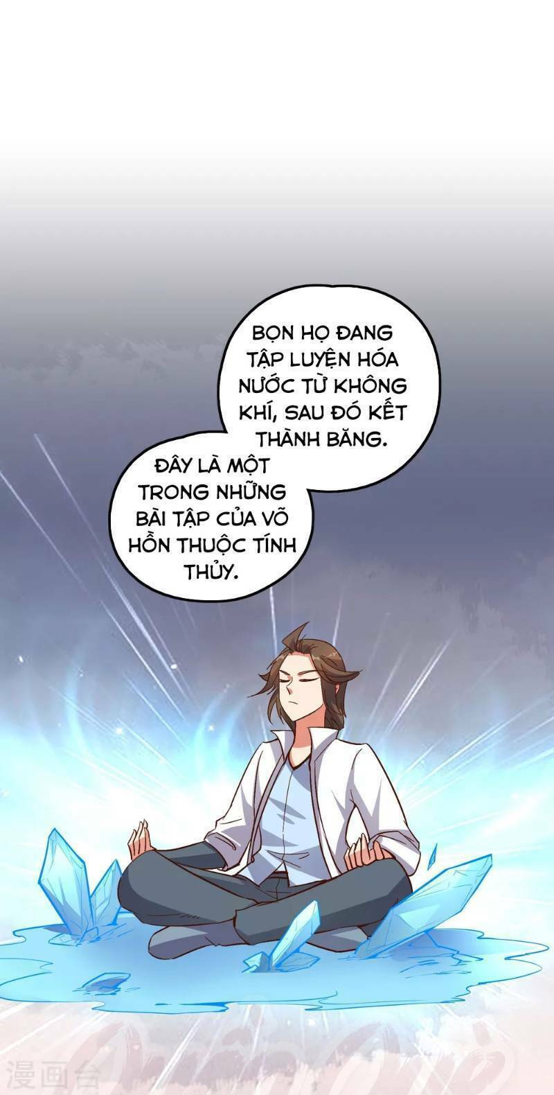 Phục Thiên Thánh Chủ: Chapter 15