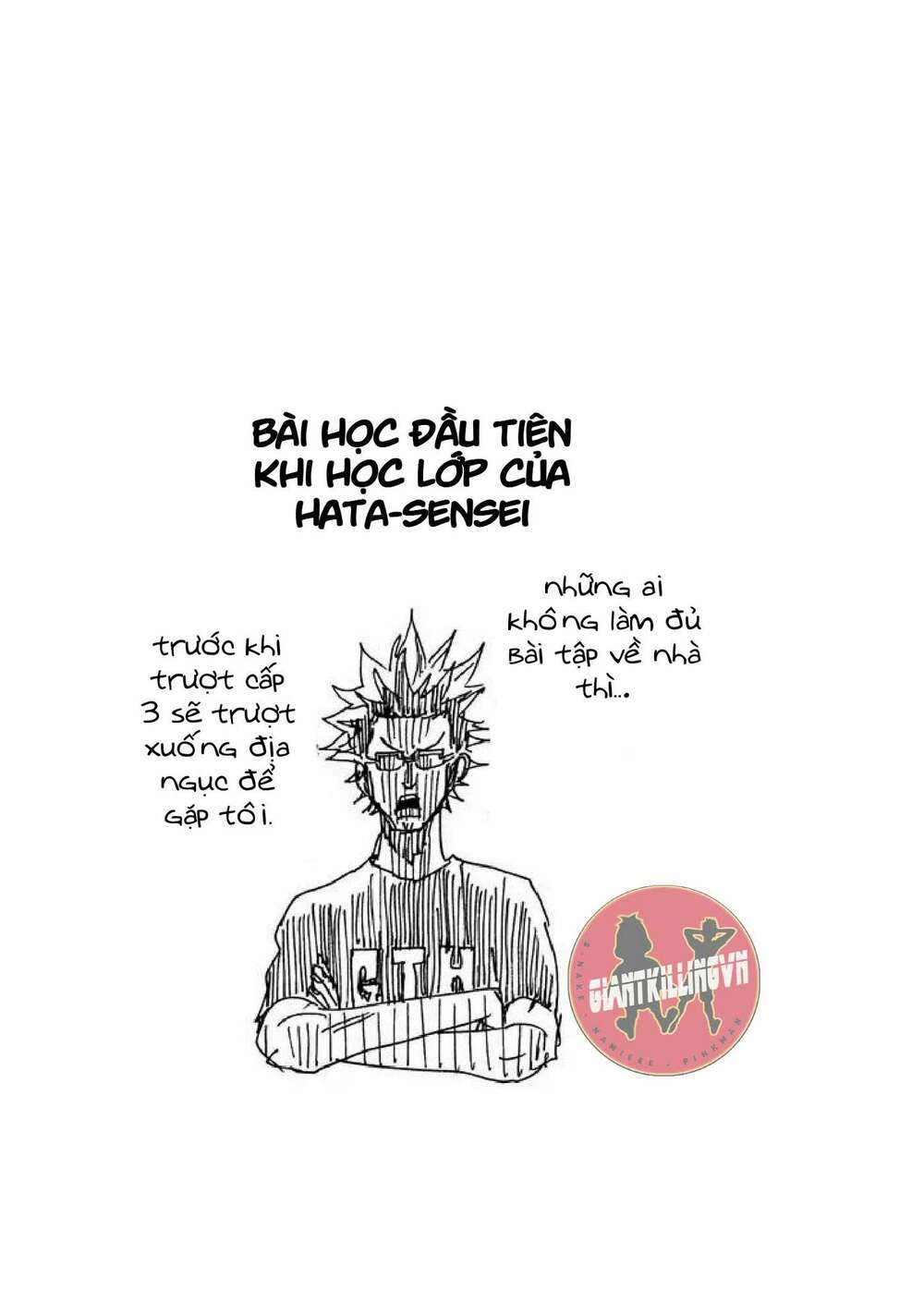 Giant Killing: Chapter 261
