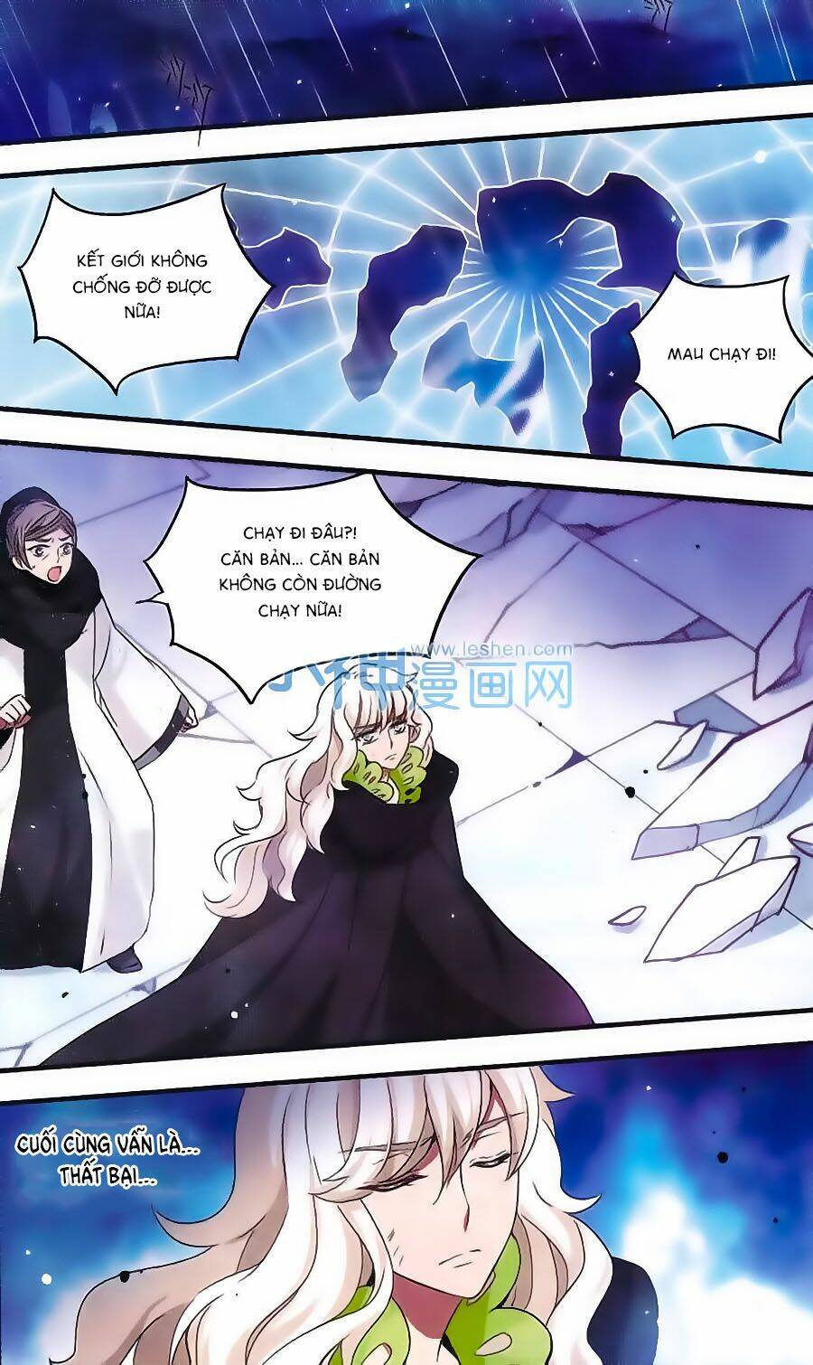 Cố Lên Nào, Đại Ma Vương: Chapter 150