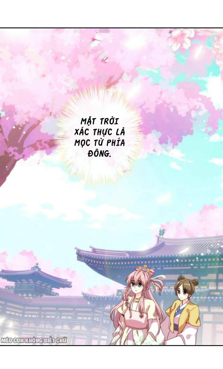Ồ, Sủng Phi Đại Nhân Của Ta: Chapter 5