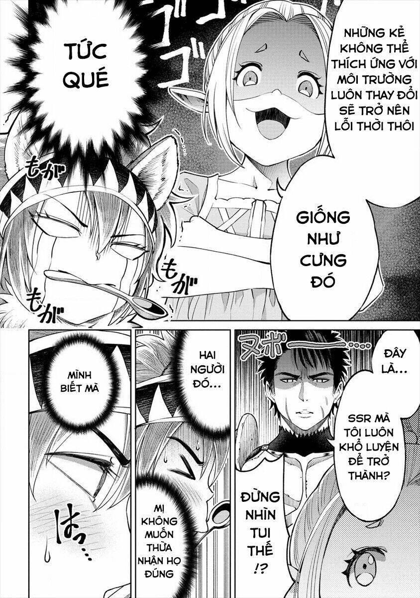 Sekai Ni Hitotsu Dake No R: Chapter 4