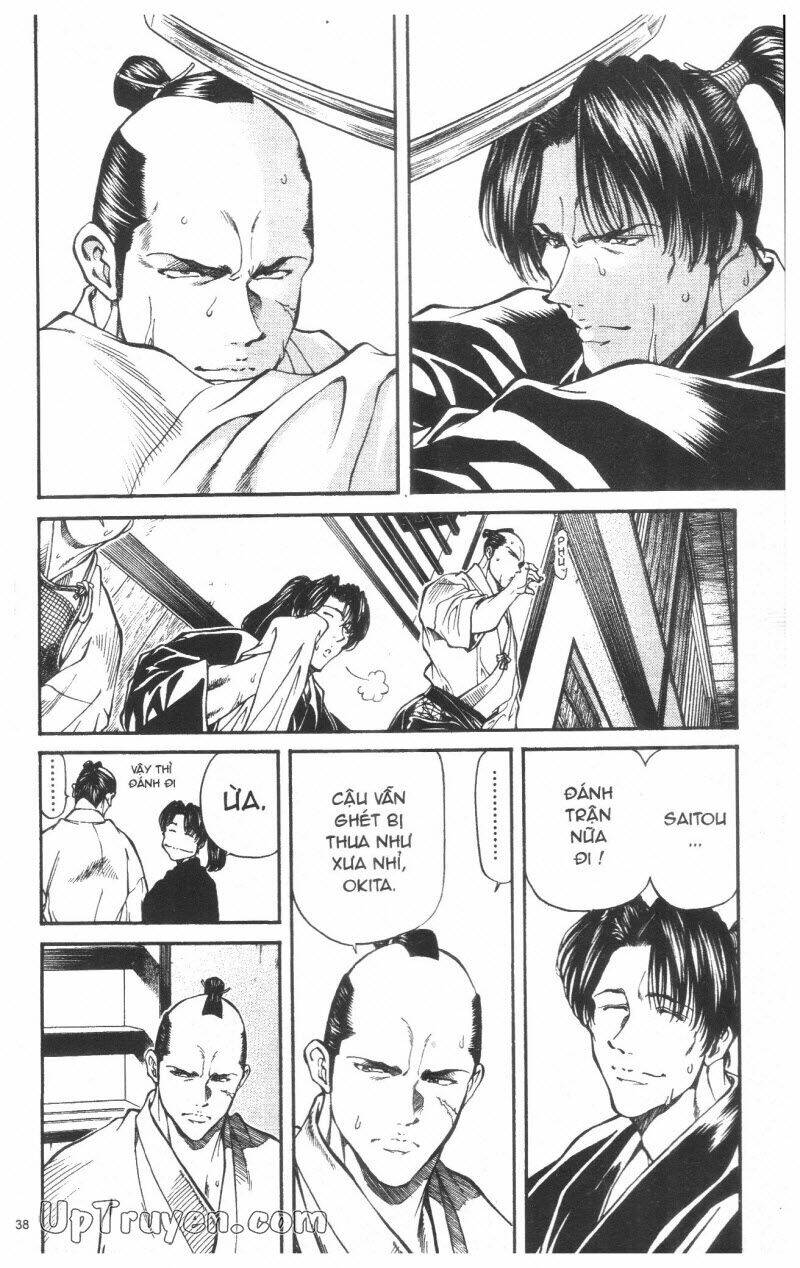 Getsu Seiki - Sayonara Shinsengumi: Chapter 4