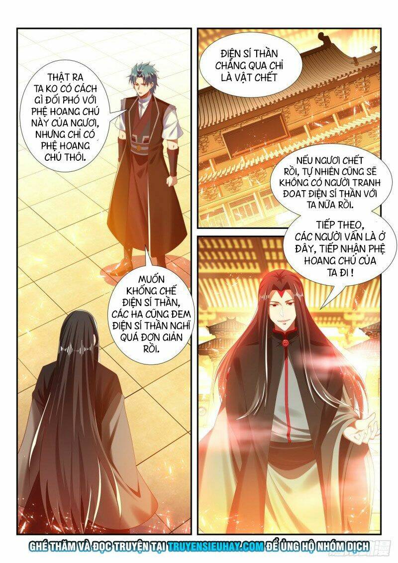 Vạn Giới Thần Chủ: Chapter 251