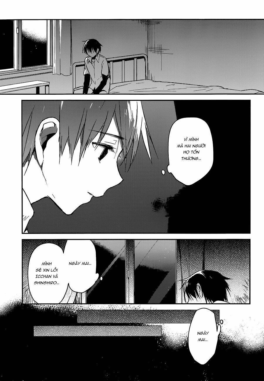 Dare mo Shiranai Tou no Aru machi: Chapter 1