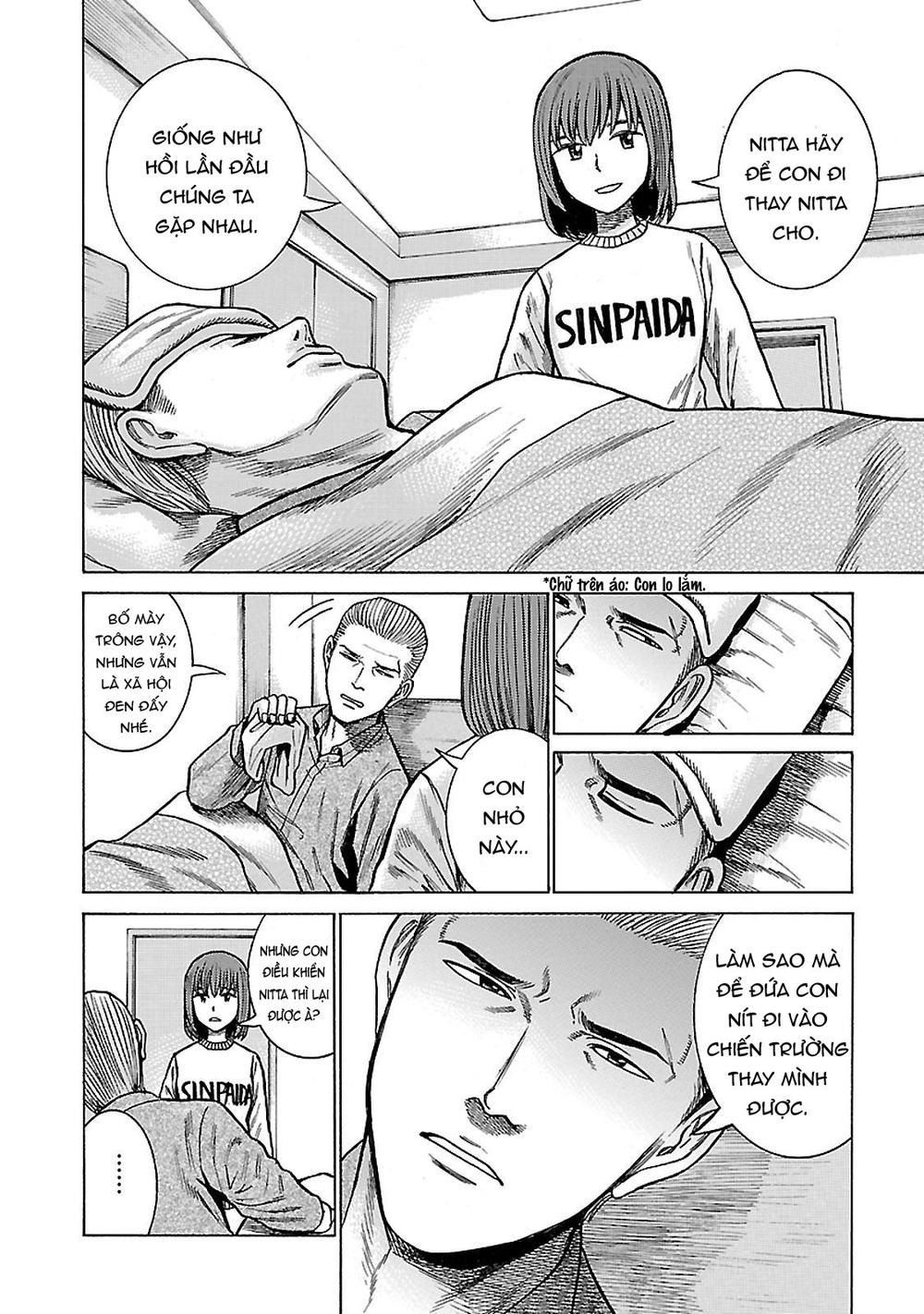 Não Phẳng Siêu Năng Lực: Chapter 63