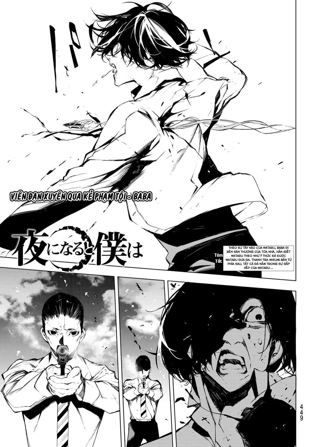 When Night Falls: Chapter 27