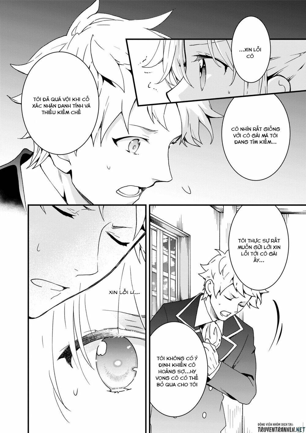 Jimide Medatanai Watashi Wa, Kyou De Owari Ni Shimasu: Chapter 6.2