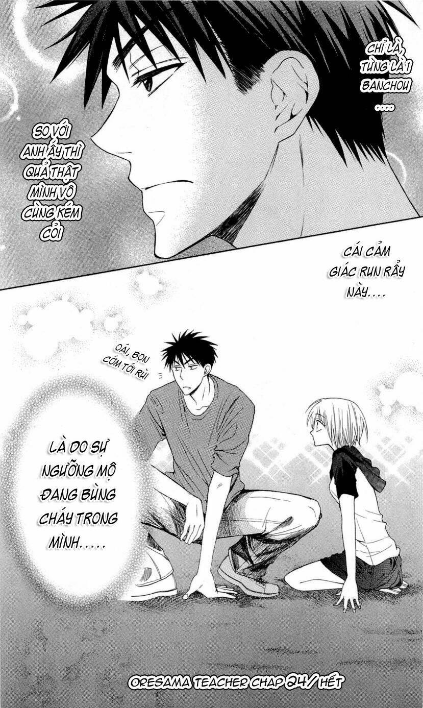 Thầy Giáo Của Tôi: Chapter 24.2