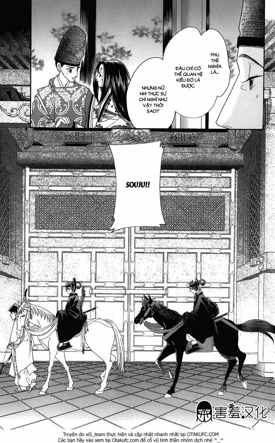 Torikae Baya: Chapter 6