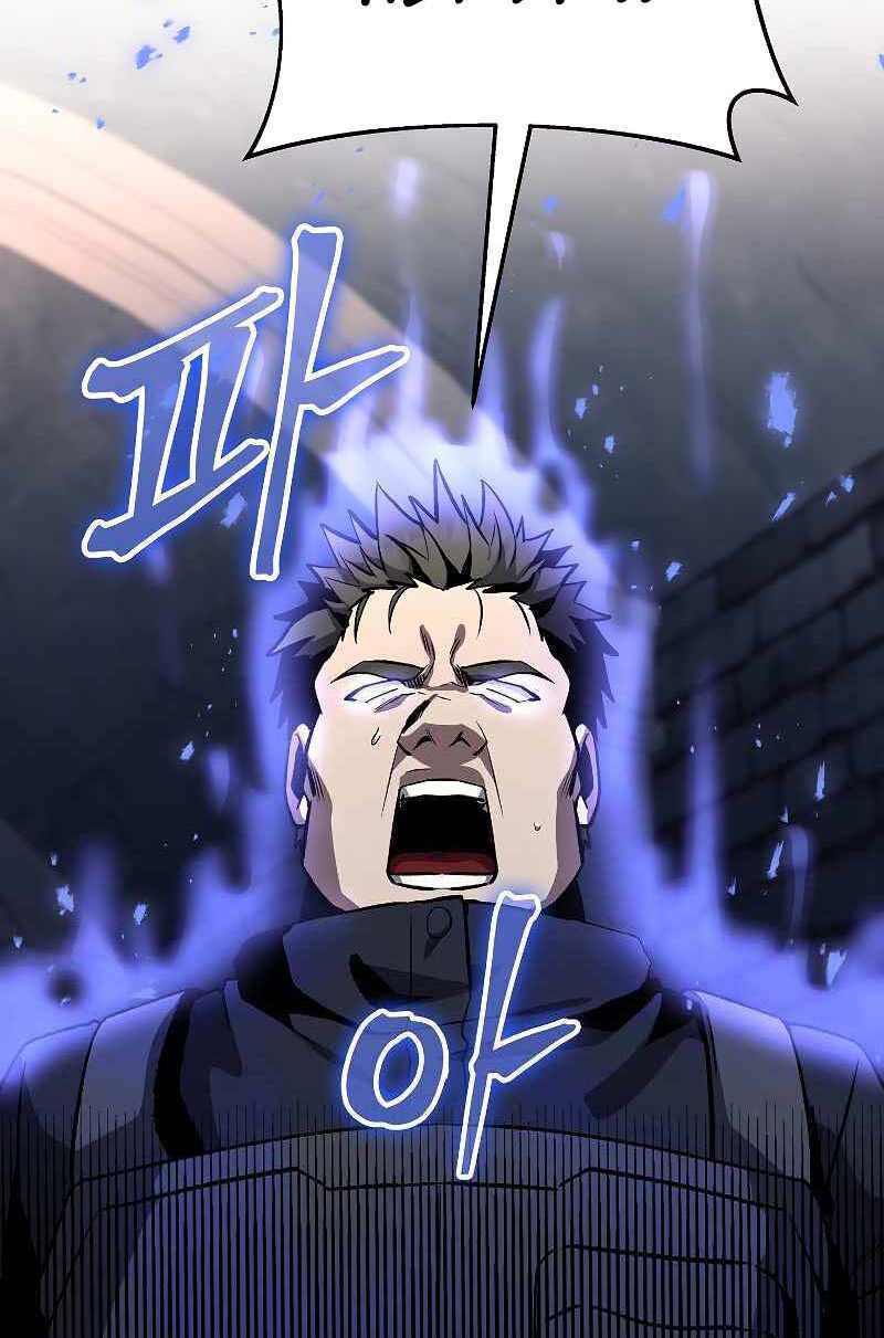 Con Đường Diệt Thần: Chapter 25
