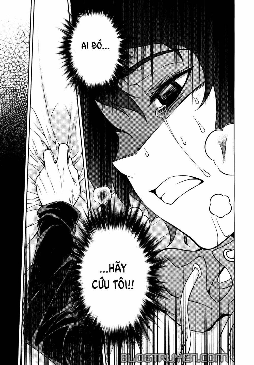 Koimoku: Chapter 1.1