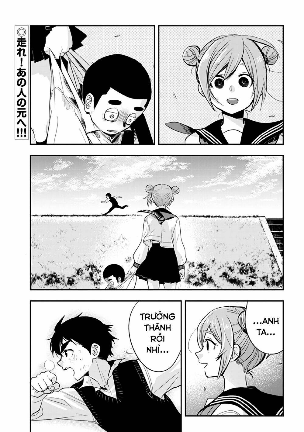 Giri-Giri Saegiru Katagirisan: Chapter 40