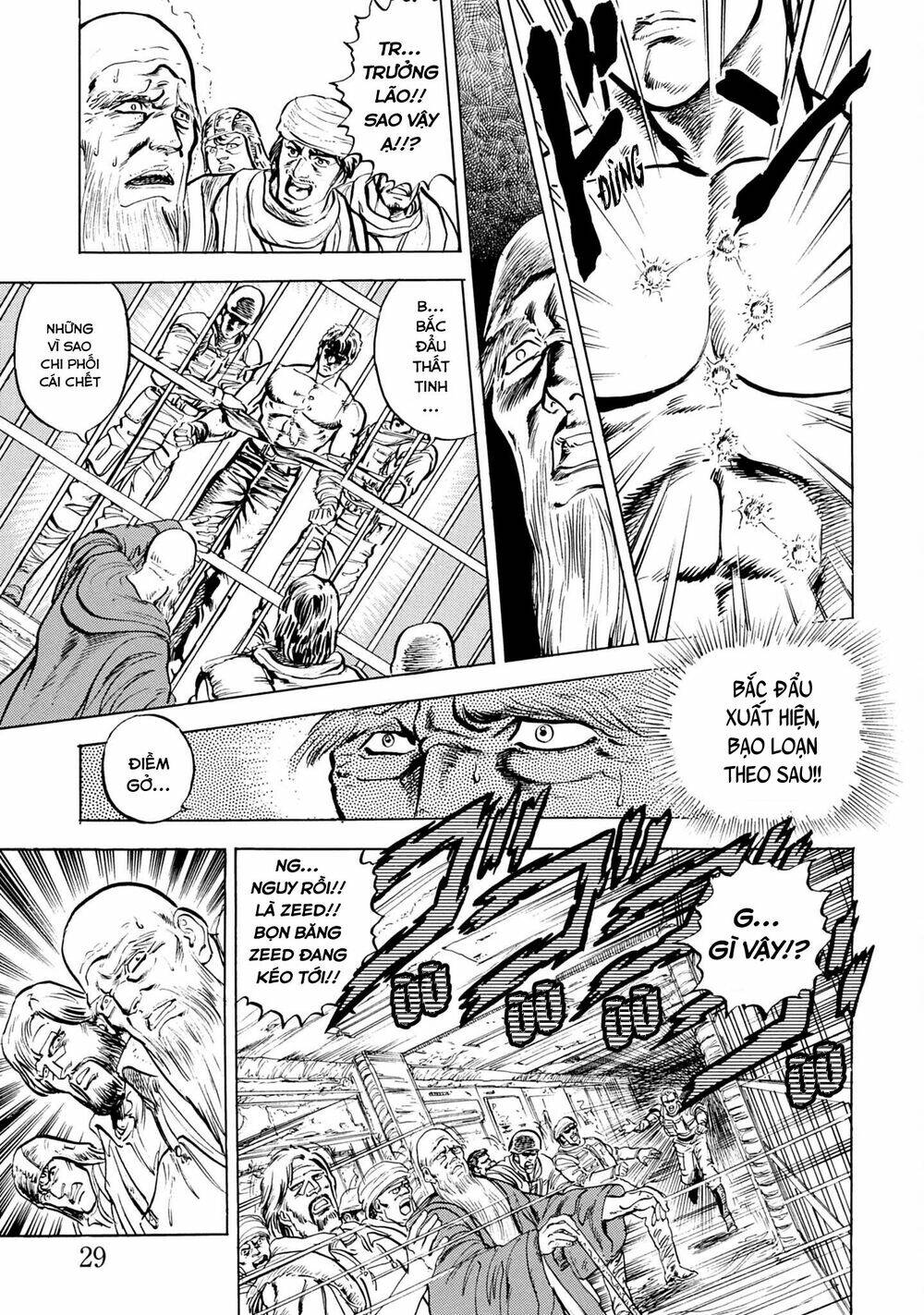 Bắc Đẩu Thần Quyền: Chapter 1