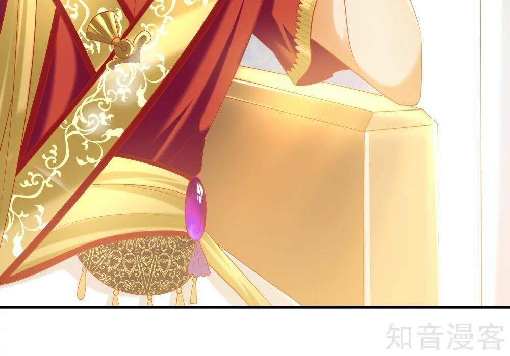 Sủng Hậu Của Vương: Chapter 41