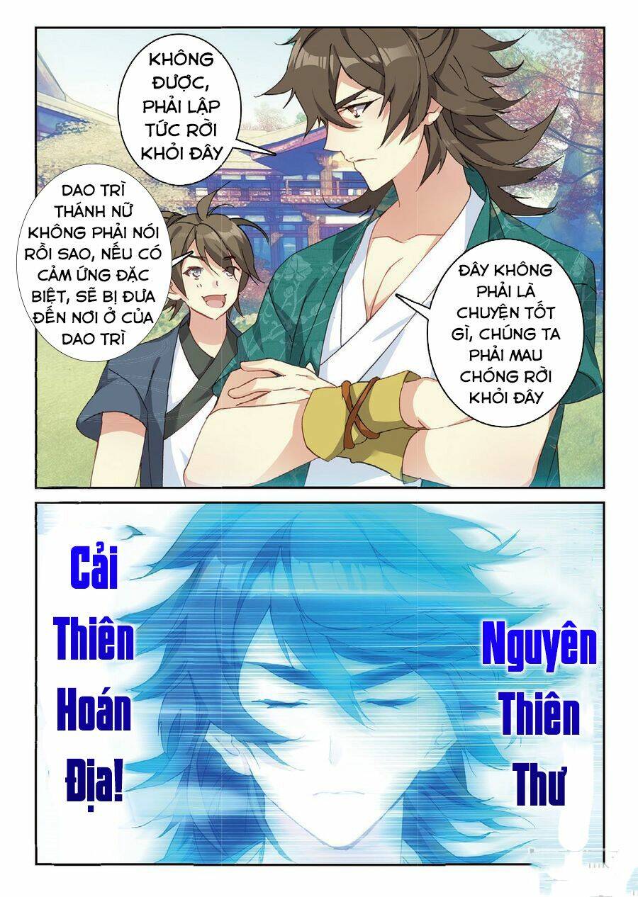 Già Thiên: Chapter 77