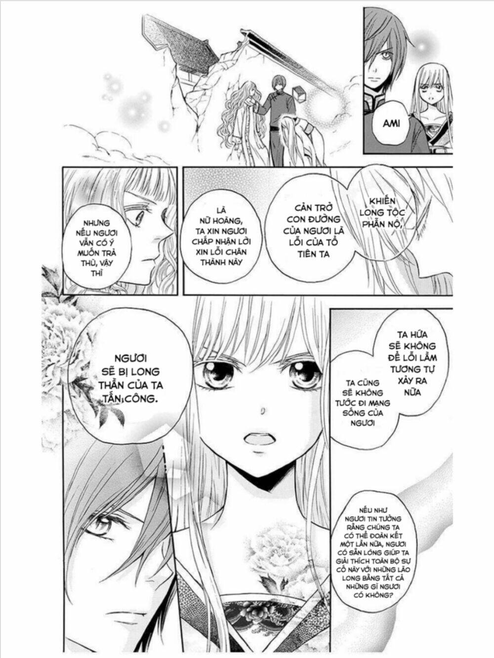 Strange Dragon: Chapter 12