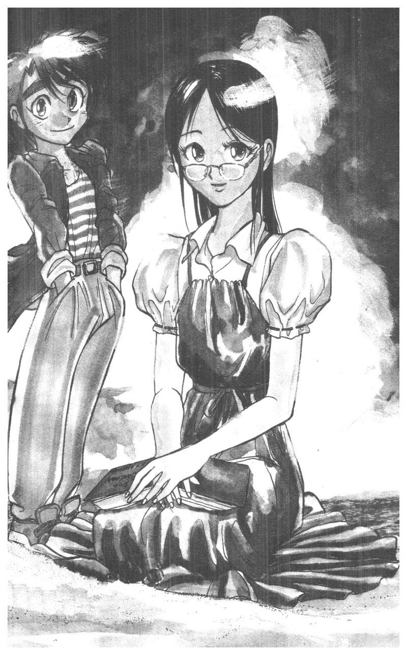 Fujita Kazuhiro: Chapter 6