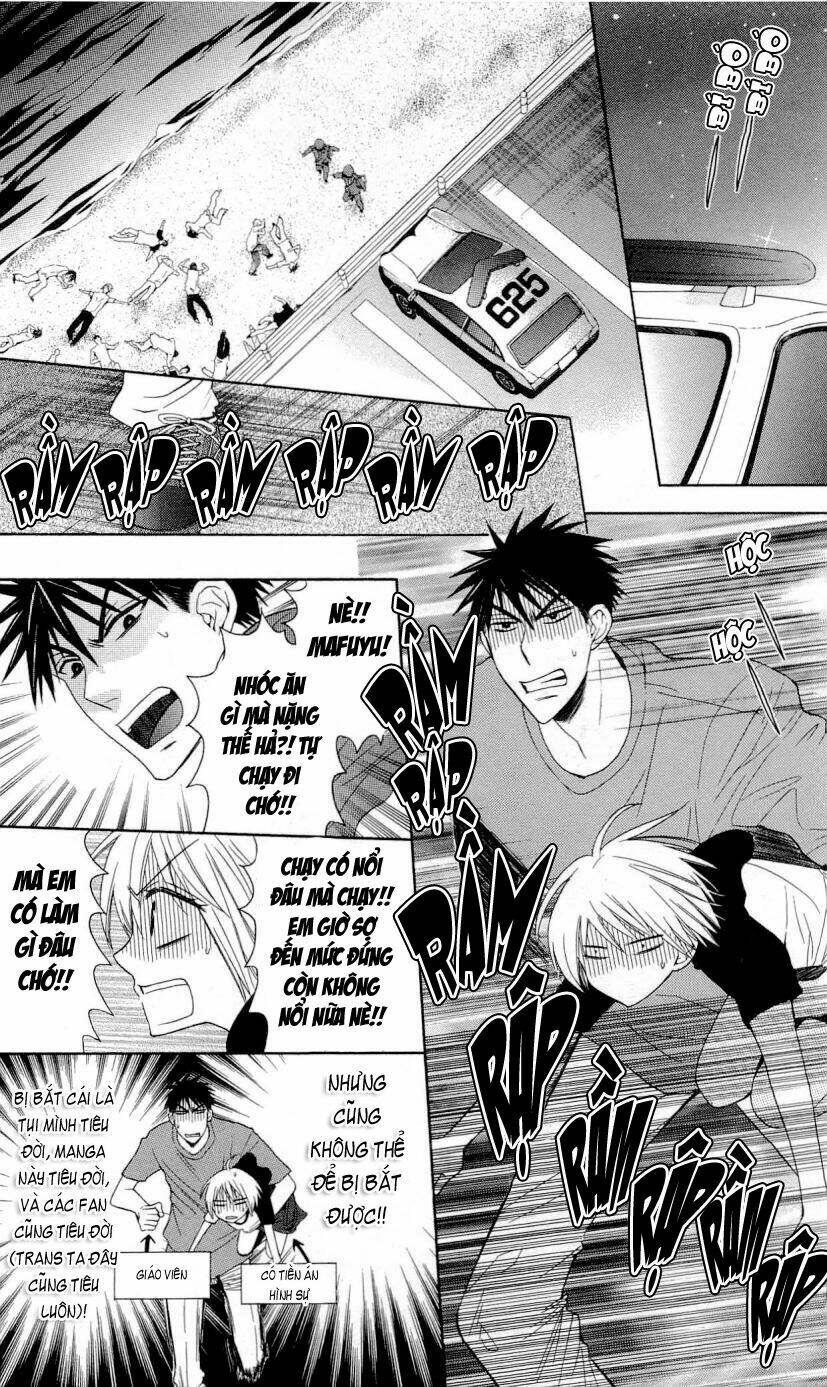 Thầy Giáo Của Tôi: Chapter 25.1