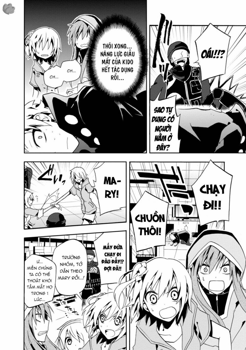 Kagerou Daze: Chapter 7