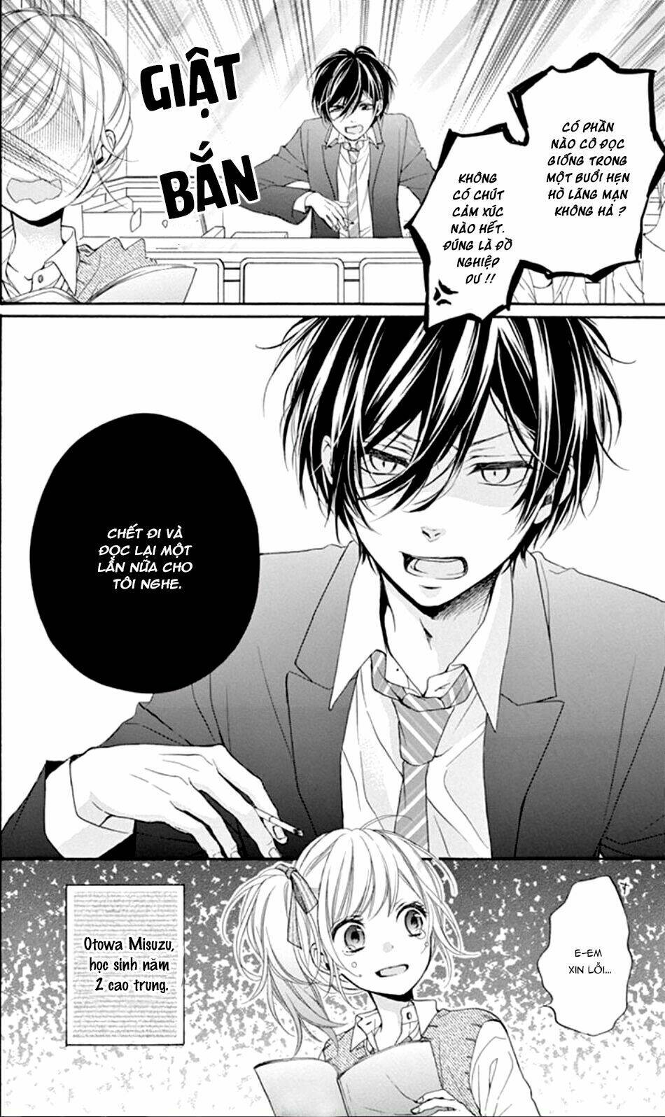 Seiyuu-San To Do S Na P-Sama: Chapter 1