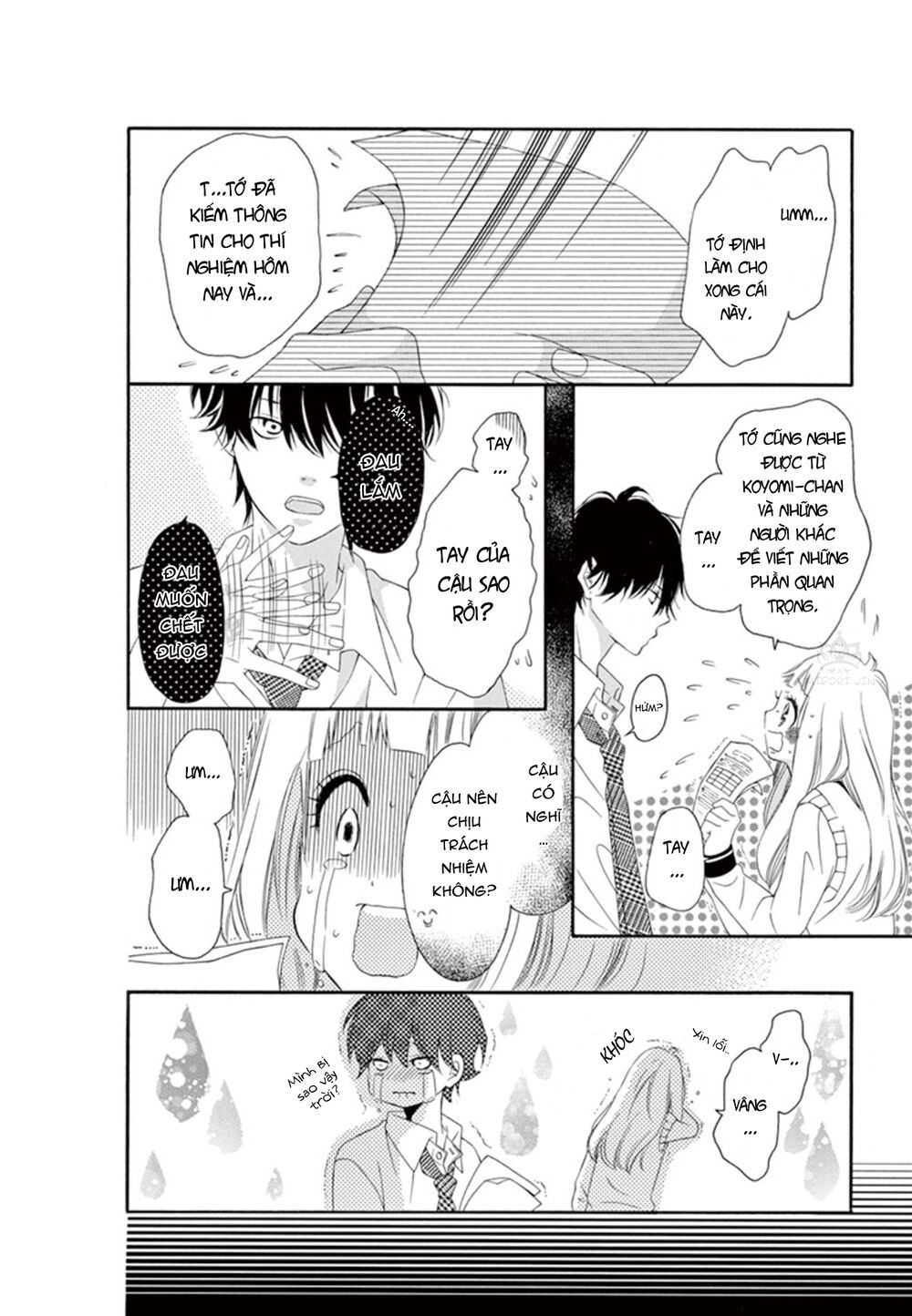 Uirabu – Uiuishii Love No Ohanashi: Chapter 4