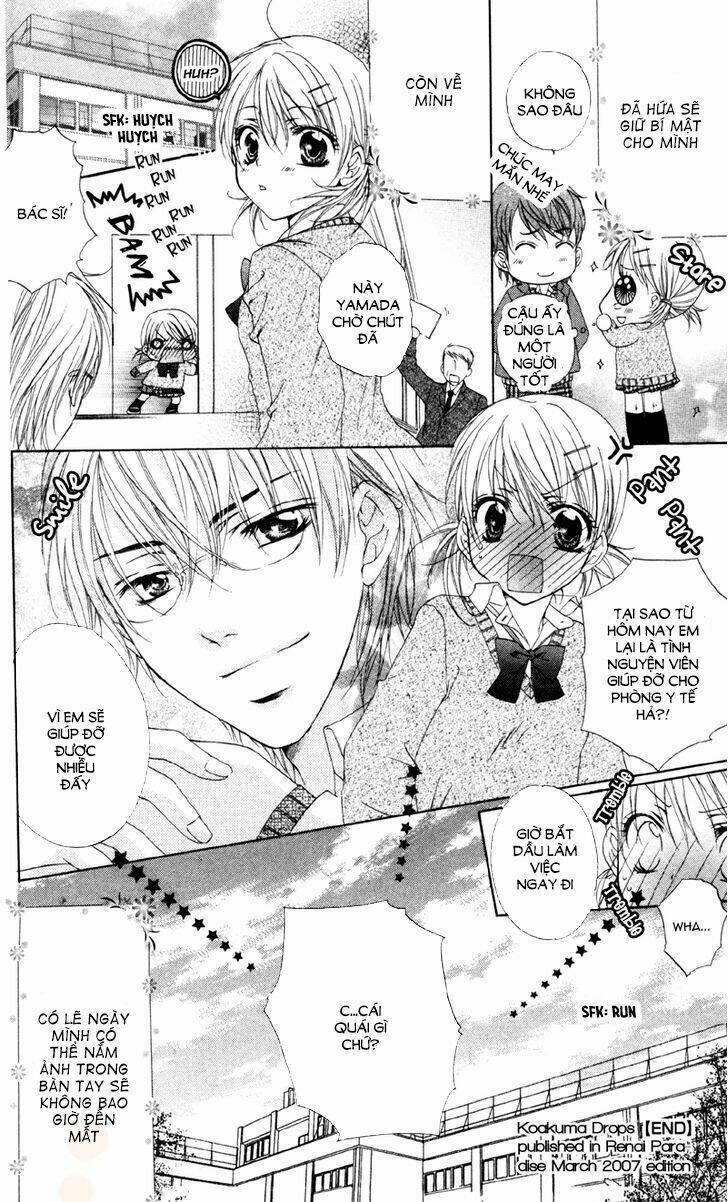 Akuma Na Kuchibiru: Chapter 2