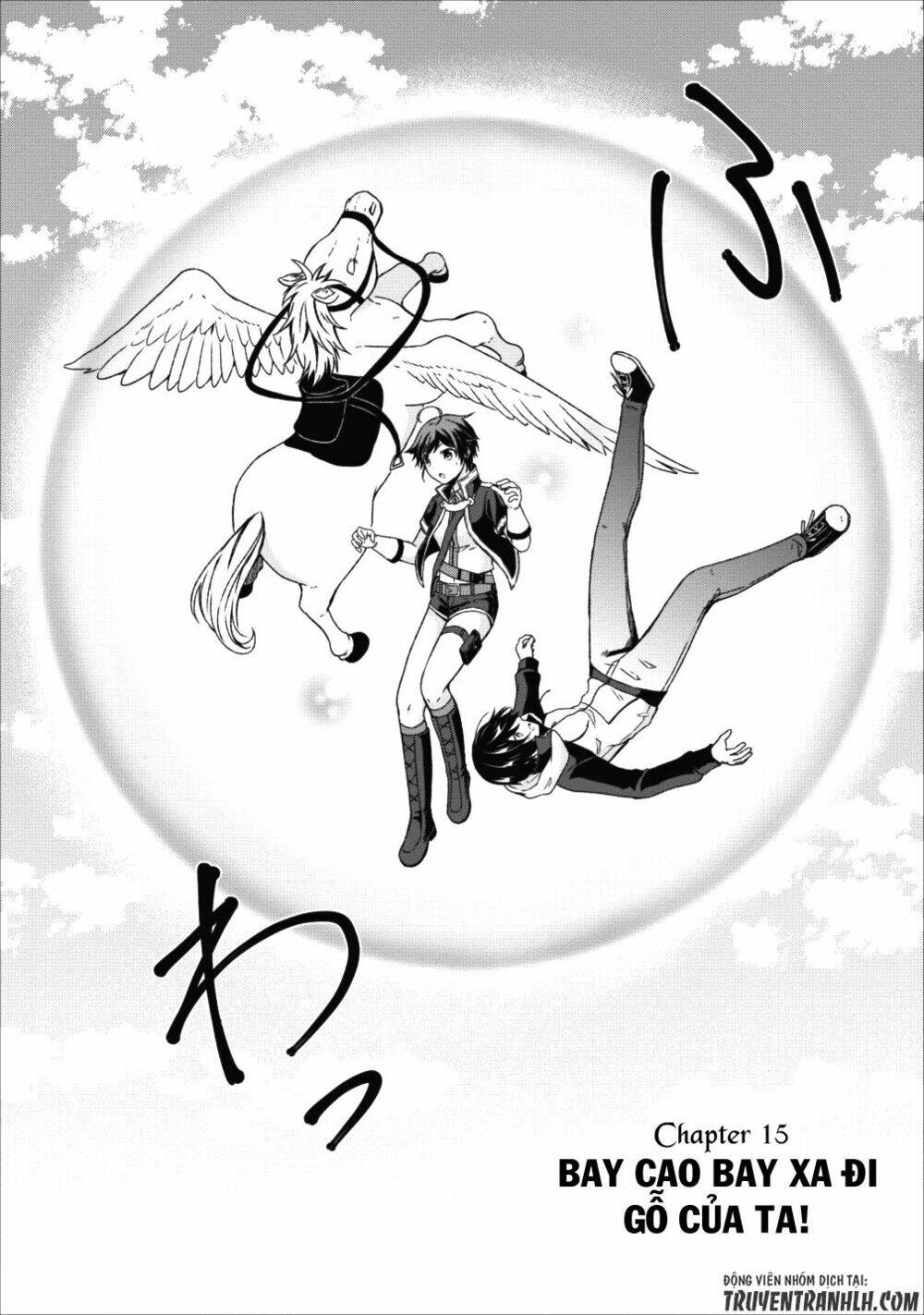 Shingan No Yuusha: Chapter 15