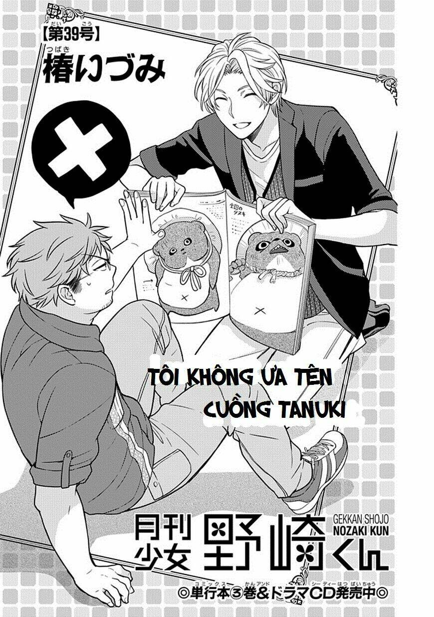 Gekkan Shojo Nozaki-Kun: Chapter 39