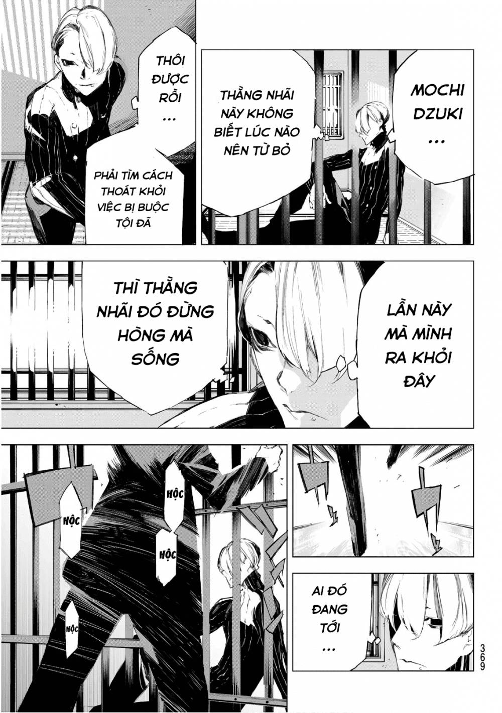 When Night Falls: Chapter 33