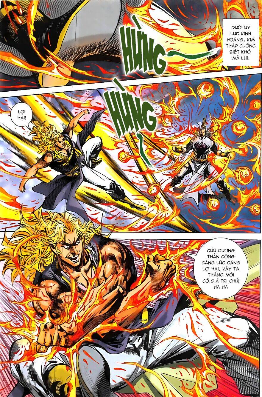 Hoàng Giả Chi Lộ: Chapter 20.1