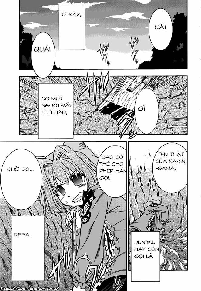 Shin Koihime Musou: Chapter 10