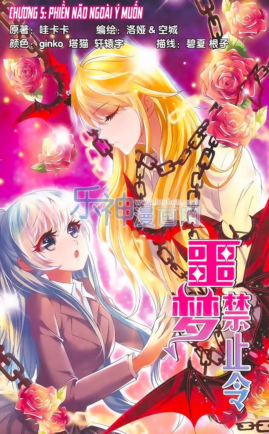 Ác Mộng Cấm Chỉ Lệnh: Chapter 5