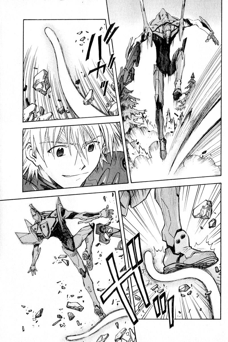 Shin Seiki Evangelion: Chapter 63