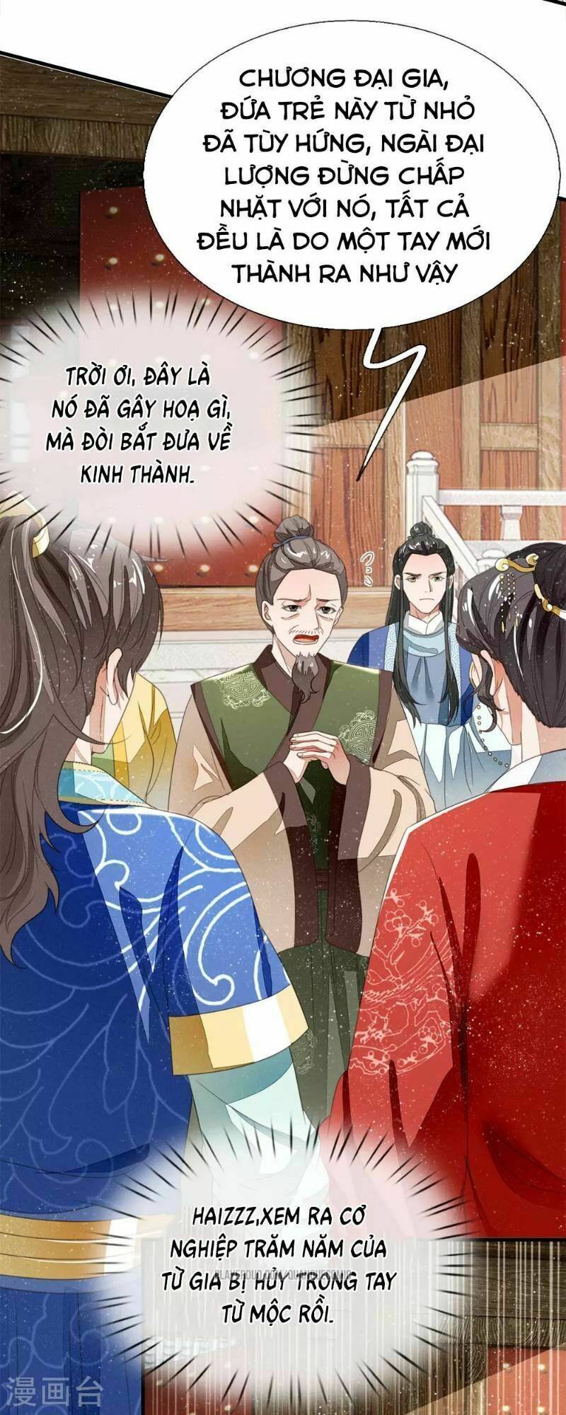 Đệ Nhất Hoàn Khố: Chapter 16
